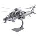 HP048-S WUZHI-10 HELICOPTER_ (4)