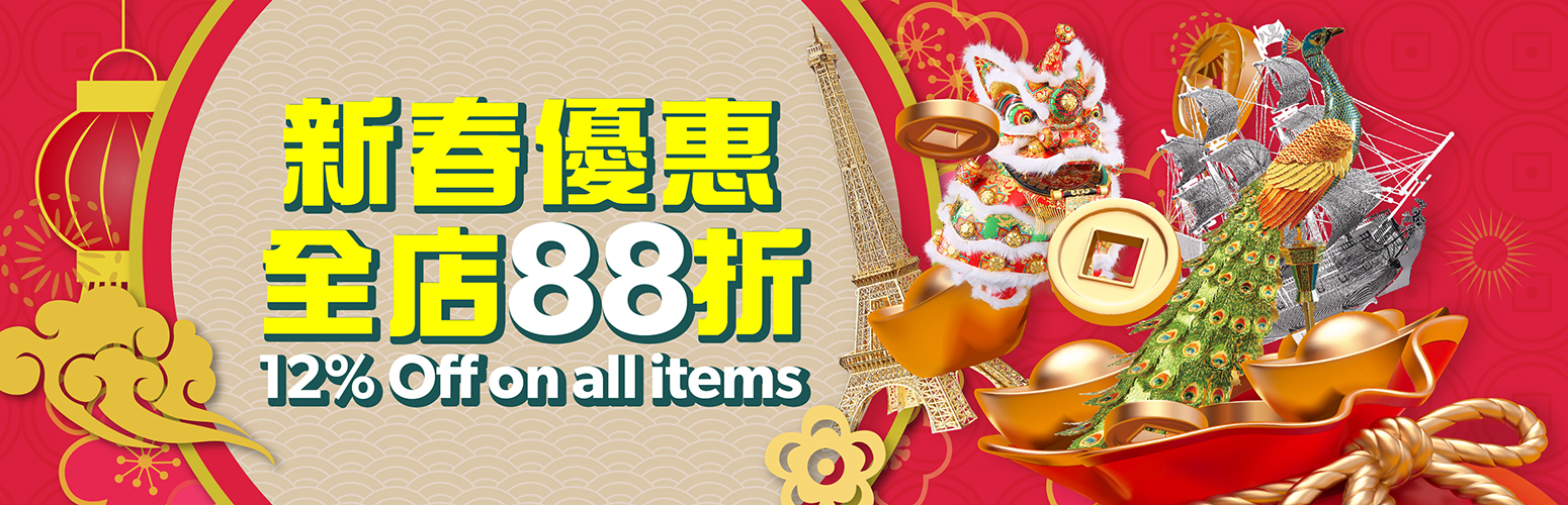 2021 New Year_sale Promo 2021 New Year_sale Promo
