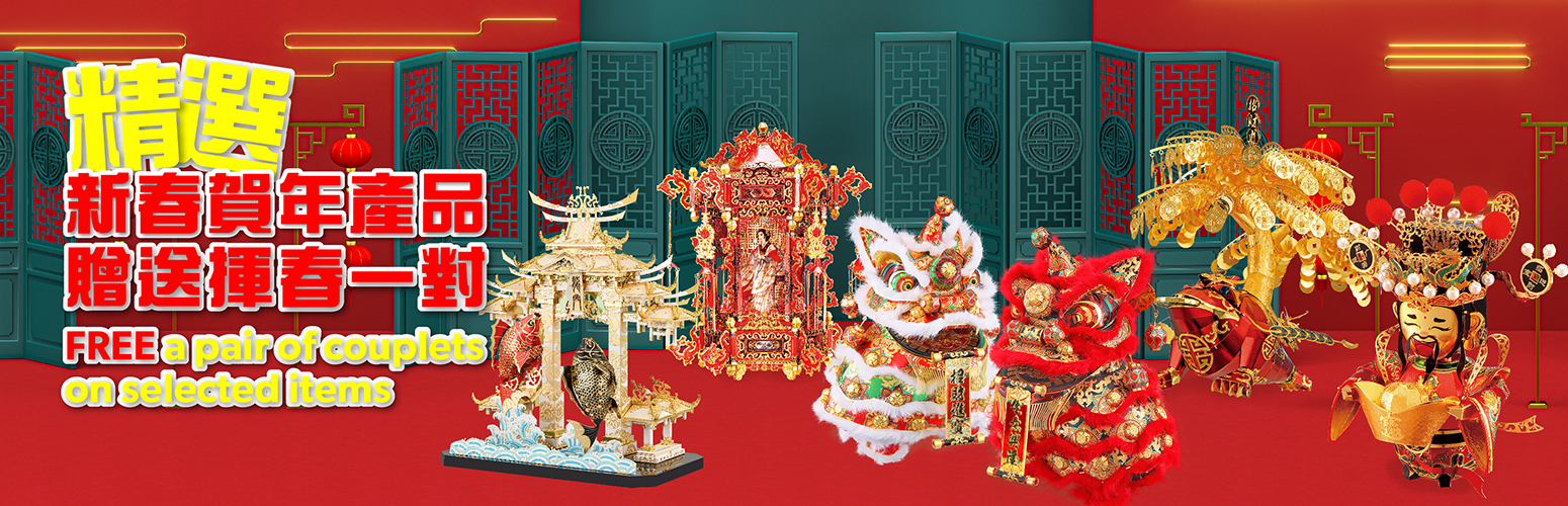 2021 New Year_sale Promo 2021 New Year_sale Promo