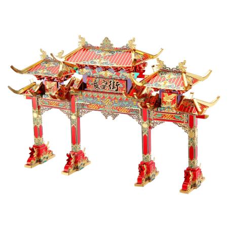 P147-GRN CHANGLAN ARCHWAY_ COVER