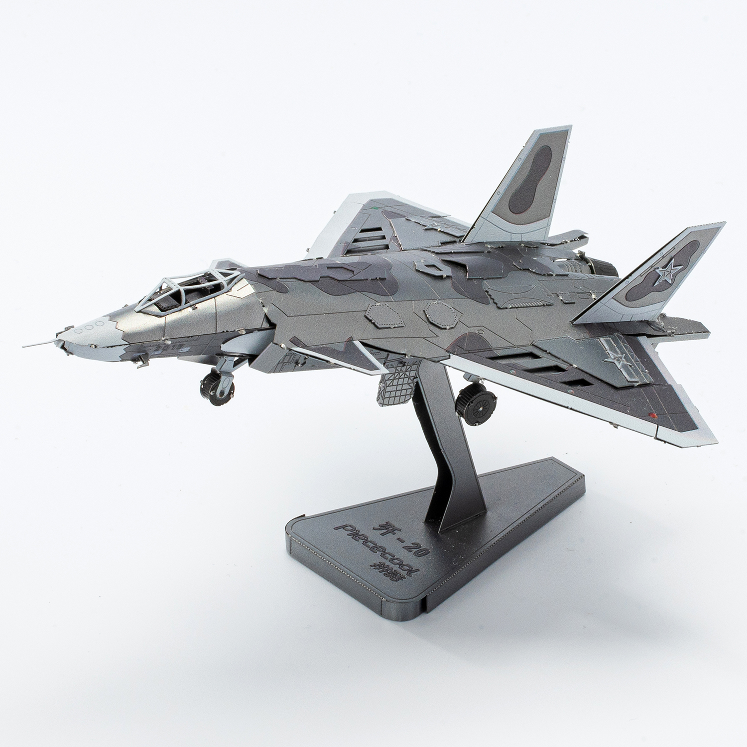 piececool J20 Jet P063-SWK - Metal model kits