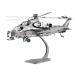 HP048-S WUZHI-10 HELICOPTER_ (2)