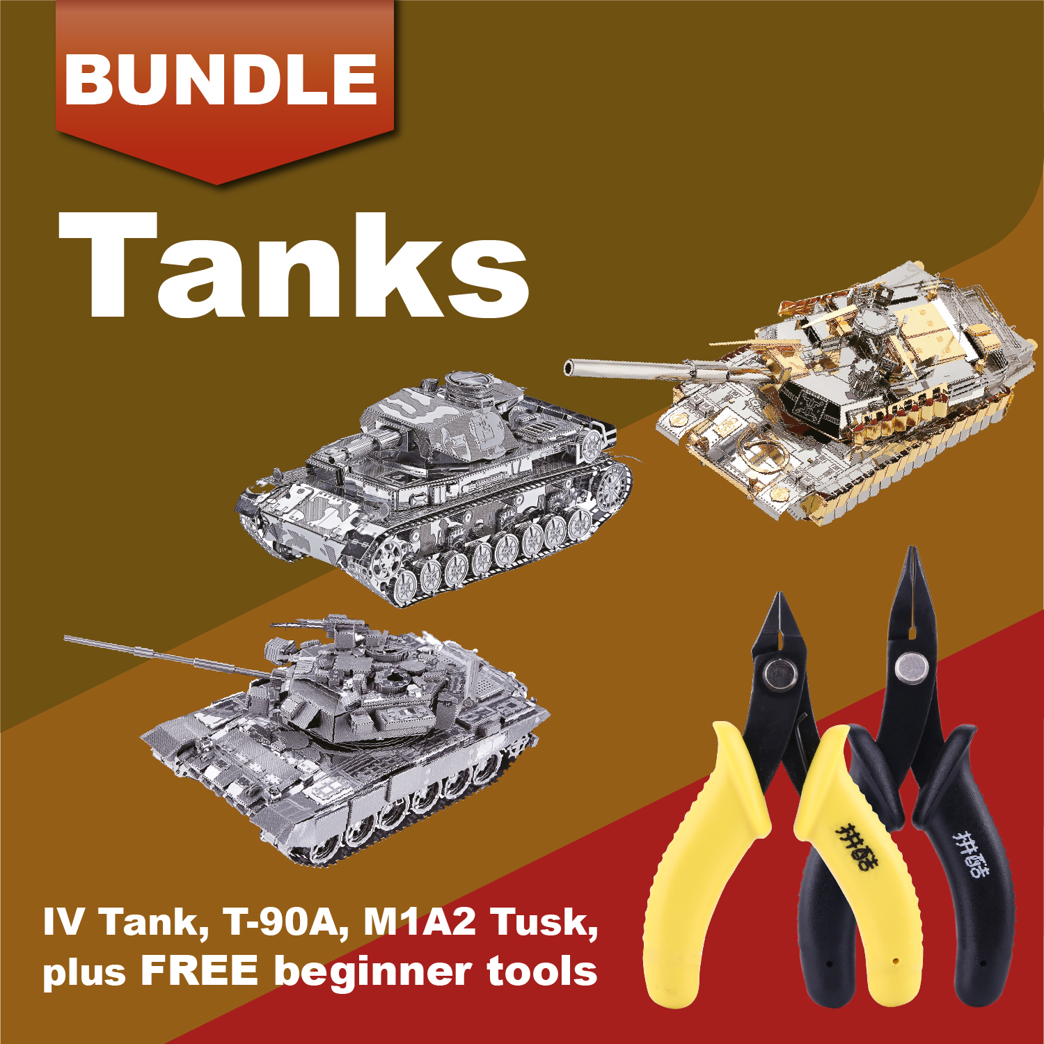 Tanks Bundle - piececool US